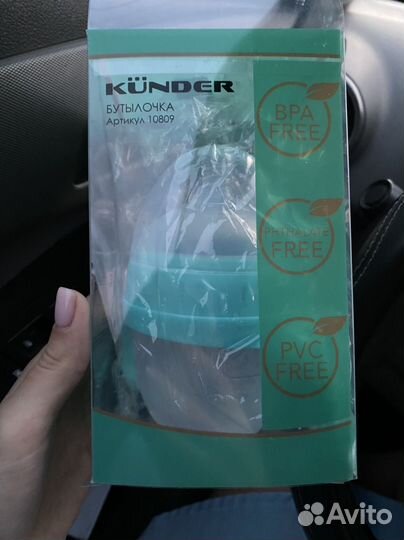 Бутылочки для кормления