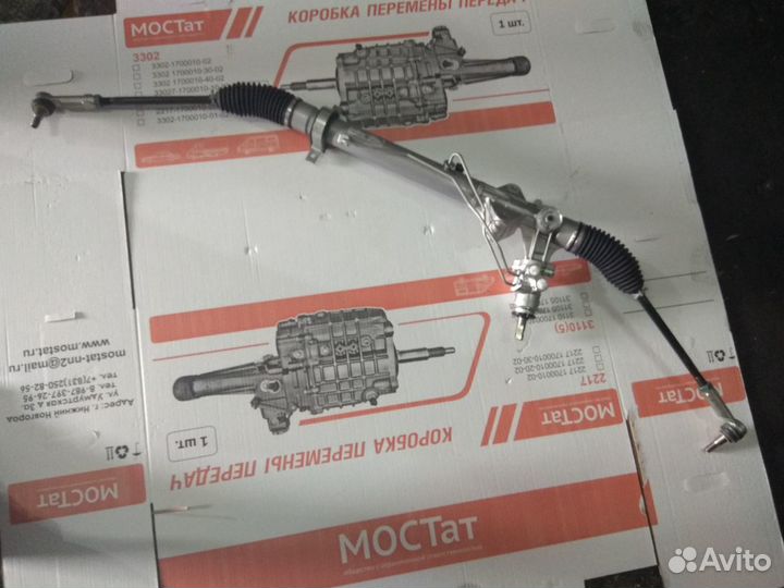 Рейка рулевая на Газель Некст в сборе