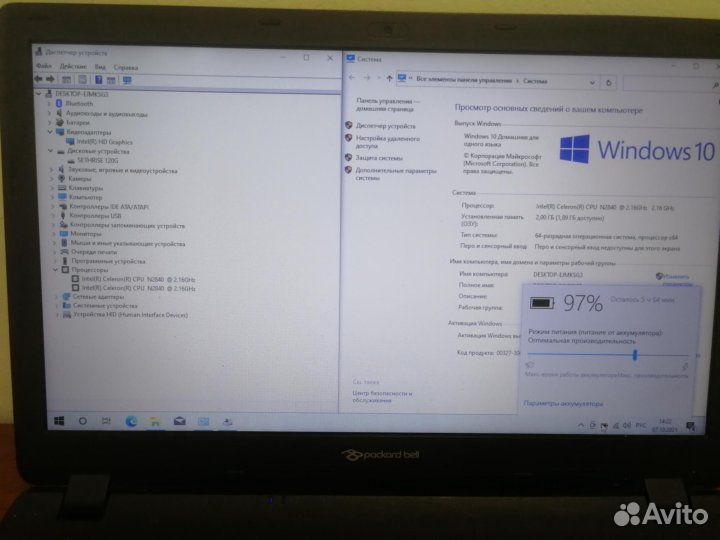 Учеба работа Packard Bell 2/ssd/2/1