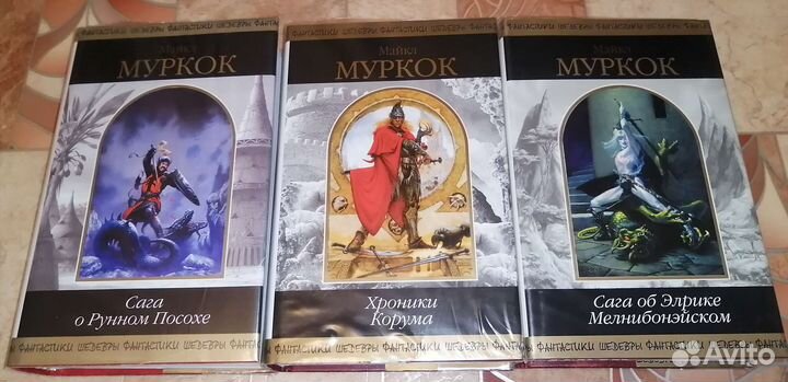 Шедевры фантастики. Шедевры мистики