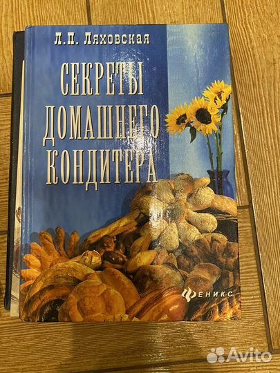 Книги по кулинарии СССР