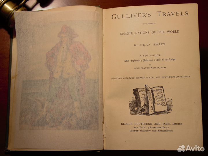 Старинная книга Д. Свифт 