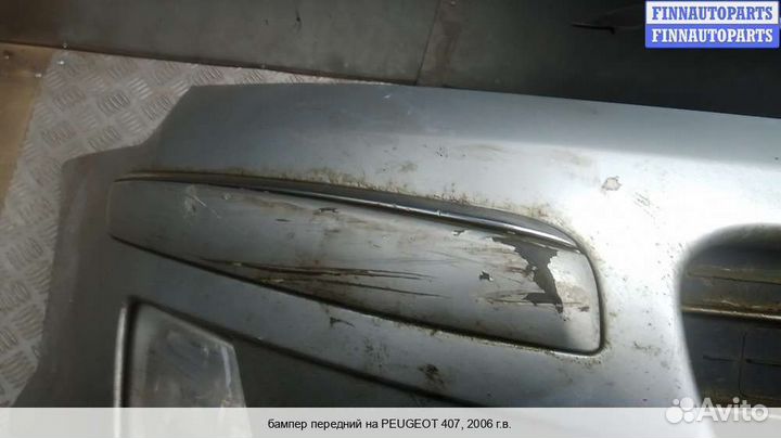 Бампер передний перед Peugeot 407, 2006 1.6 Дизель