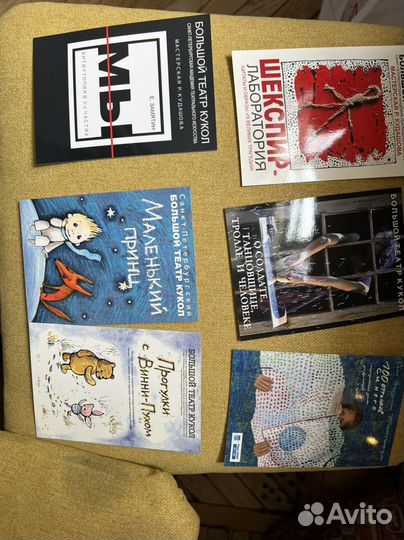 Открытки с театральными афишами бтк 19 шт