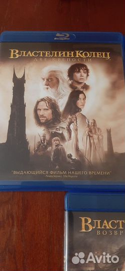Blu-ray диски 