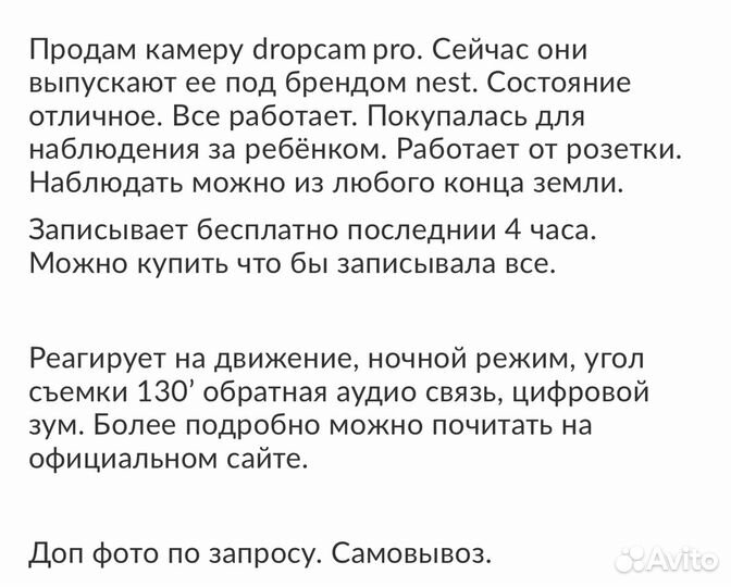 Веб-камера WiFi