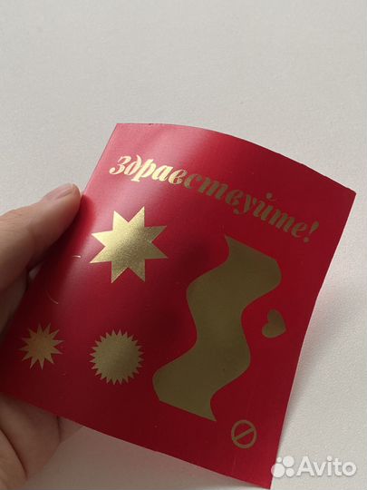 Лента красная атласная премиум сатин 10 см 200 м