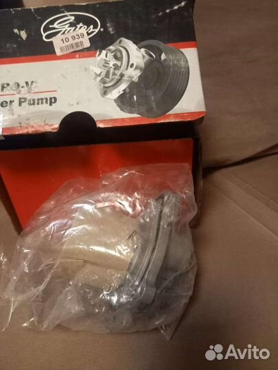 Водяная помпа