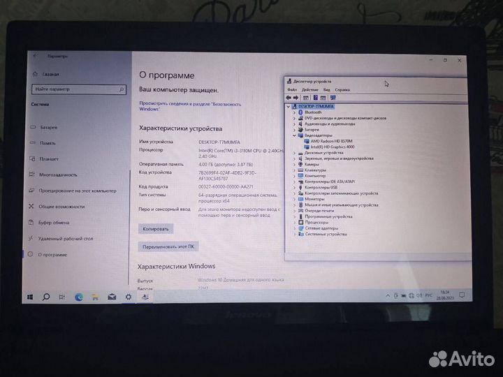 Lenovo i3 3110m, 4гб, 120 ssd