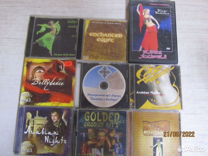 Танцы живота, арабская музыка