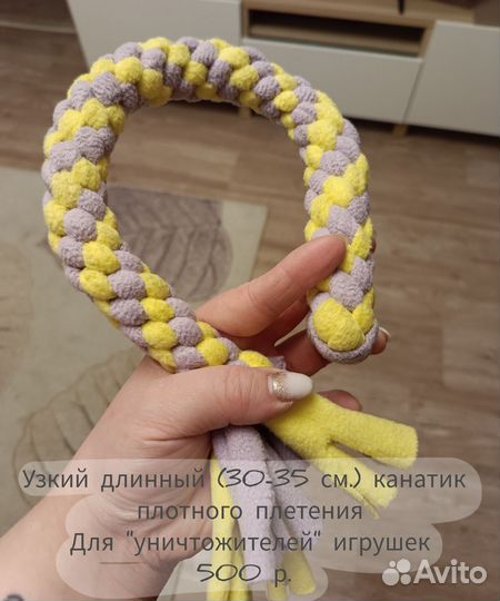 Флисовые игрушки для собак