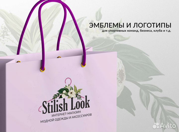 Дизайнер-иллюстратор