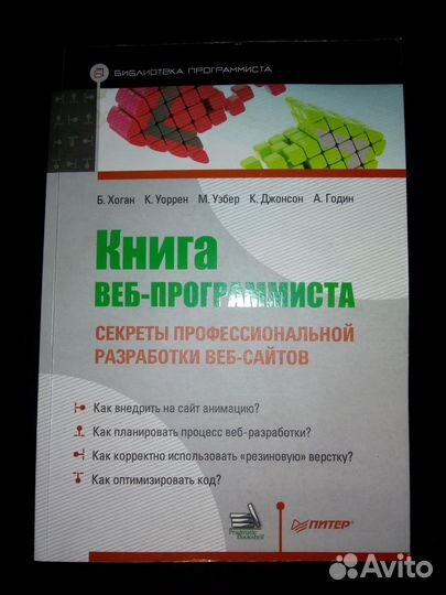 Набор книг по развитию сайта