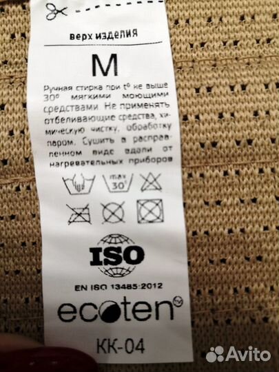 Ортопедический корсет/Корректор осанки