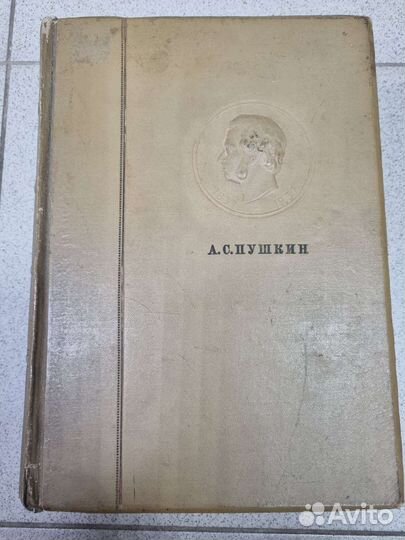 Пушкин А.С. Собрание сочинений в 6 томах, Изд