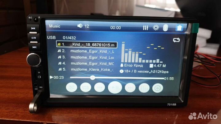 Магнитола 2 din