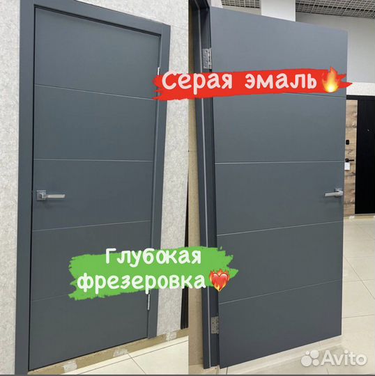 Межкомнатные двери