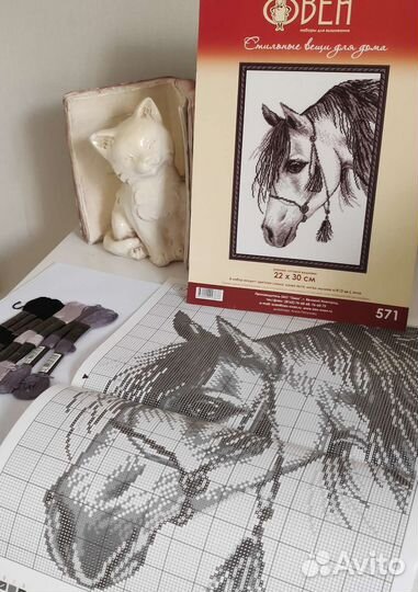 Набор для вышивки крестиком