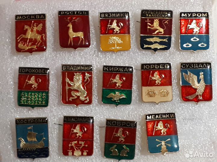 Значки гербы городов