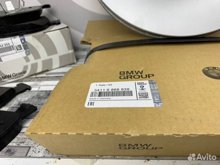 Тормозной диск передний для BMW X5 E70 / X6 E71