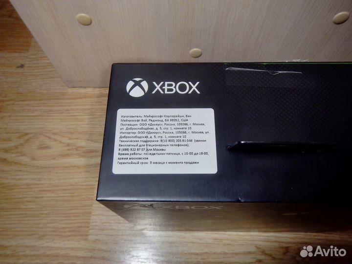 Microsoft Xbox ONE - Elite Controller Series 2