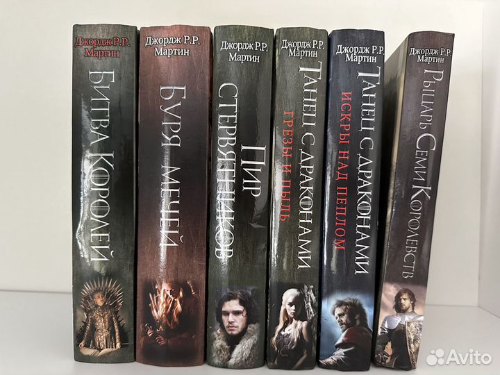 Книги фэнтези и фантастика