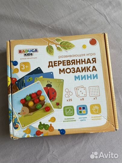 Деревянная мозаика для малышей