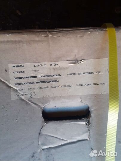 Инвалидная коляска новая