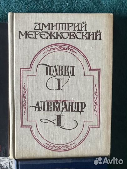 Лечебные растения.фитотерапия.вода.голодание