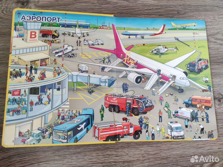 Детская развивающая книга новая 100 окошек