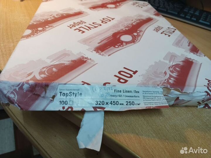 Бумага офисная разная