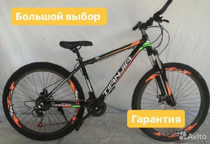 Велосипед новый