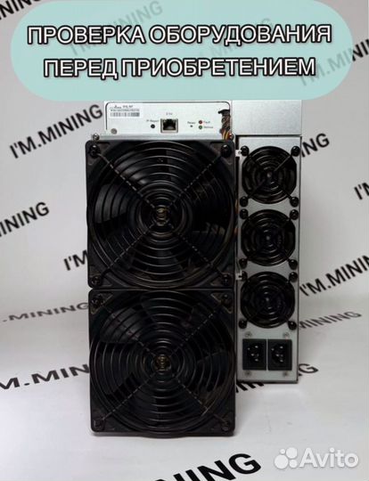 Antminer S19 Pro 110Th