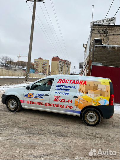 Доставка сборных и попутных грузов из/в Вологды