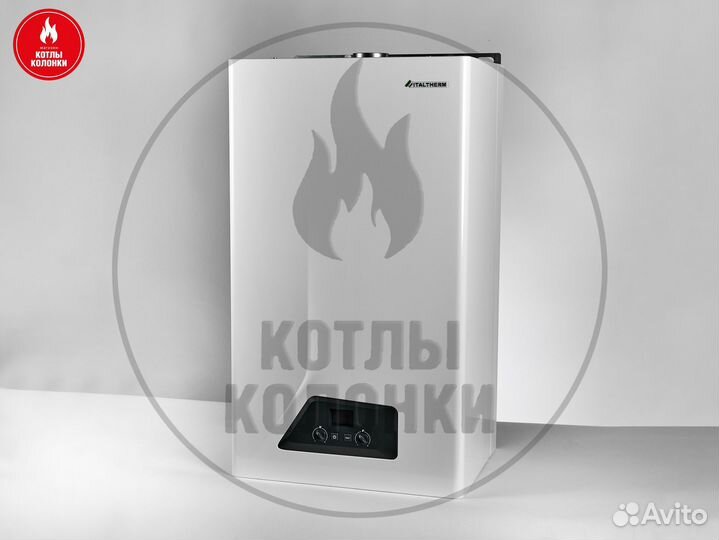 Газовый котёл Italtherm city class 35 F