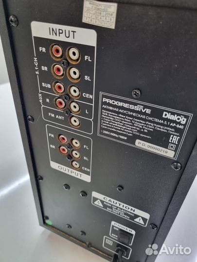 Колонки 2.1 Dialog AP-540 /дд