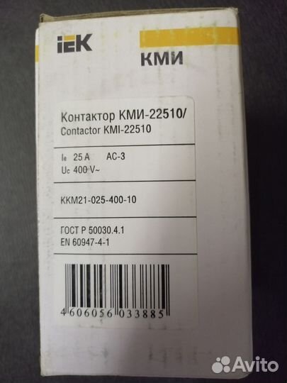 Контактор кми-22510 25А 400В ас-3