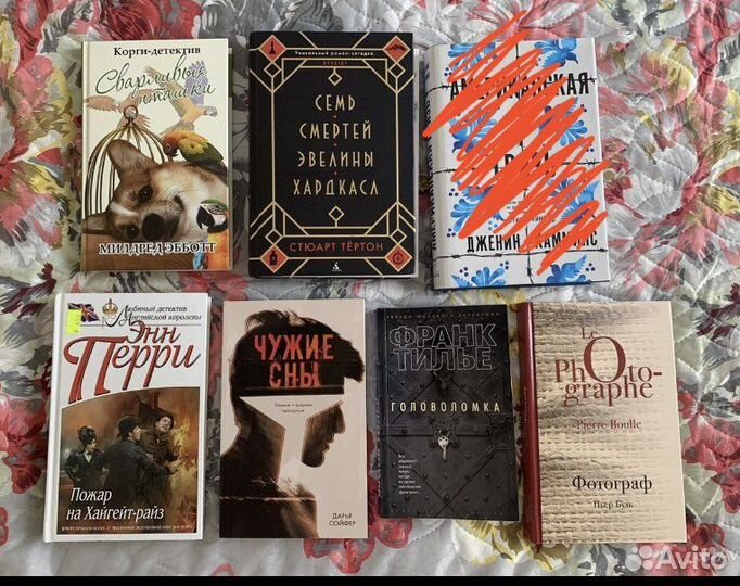 Книги продажа и обмен