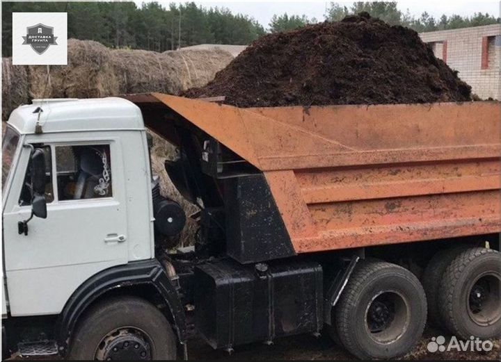 Купить перегной навоз