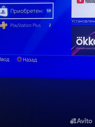 Sony playstation 4 slim+2геймпада+59игр