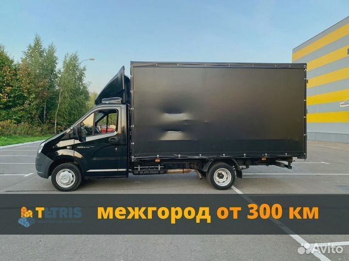 Переезды межгород от 300км из\в Барнаул