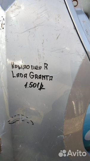 Крыло LADA Granta Fl