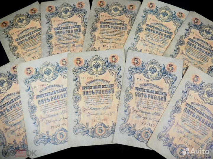 Боны на обмен