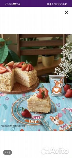 Скатерть новая 120*180