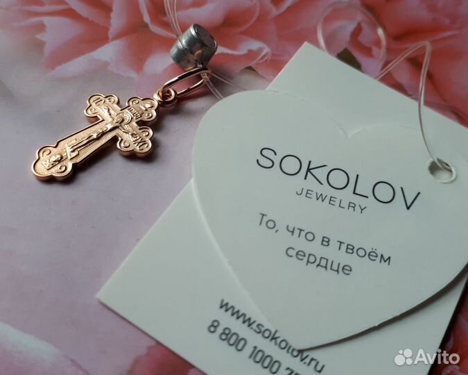 Детские крестики