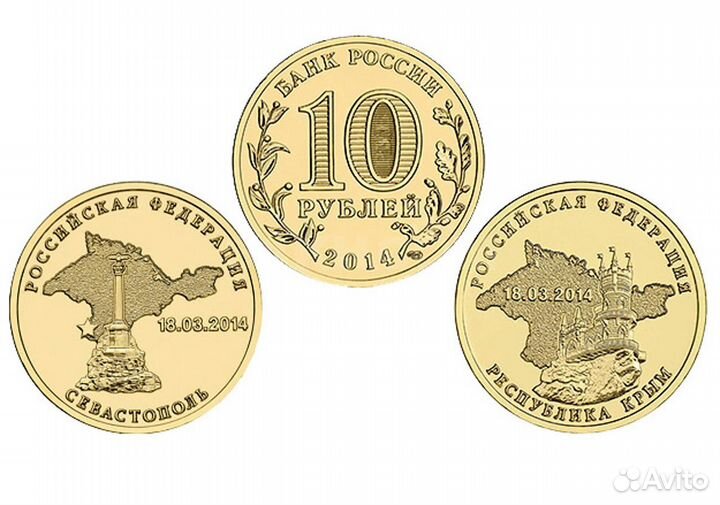 25 рублей-Иван-Царевич,Умка и все остальные мульты