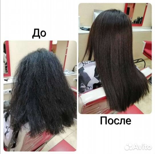 Био-выпрямление волос Atanelle