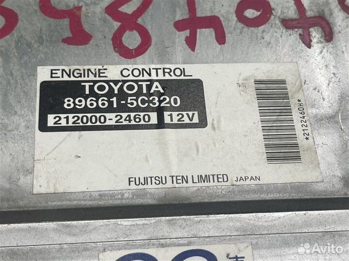 Блок управления efi Toyota Porte NNP10 2nzfe 2005