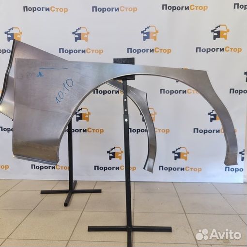 Ремкомплект крыльев Mitsubishi Space Gear комплект