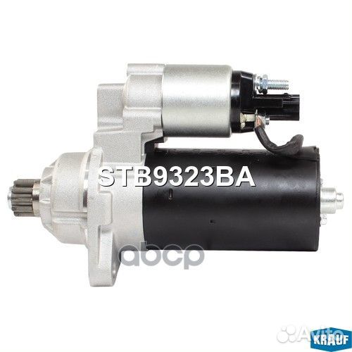 Стартер STB9323BA Krauf